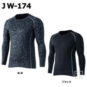 おたふく手袋 インナー JW-174 BTパワーストレッチ クルーネックシャツ 【メール便送料無料】