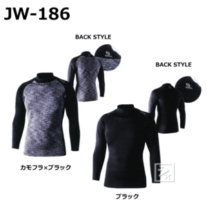 おたふく手袋 インナー JW-186 BTヒートブースト ヘビーウェイト ハイネックシャツ