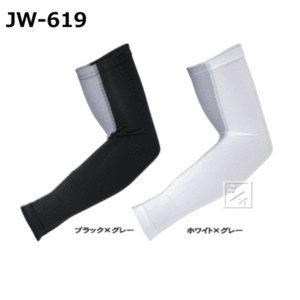 おたふく手袋 アームカバー JW-619 BT冷感 パワーストレッチ アームカバー メッシュ （1双） 【メール便送料無料】