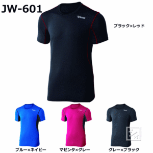 おたふく手袋 インナー JW-601 BTデュアルメッシュ ショートスリーブ クルーネックシャツ 【メール便送料無料】