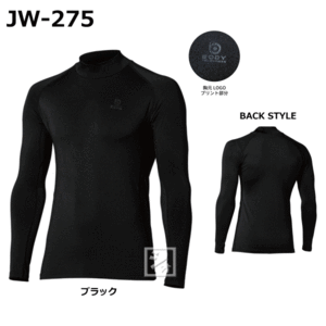 おたふく手袋 インナー JW-275 BTパワーストレッチ サーモデオ ハイネックシャツ 【メール便送料無料】