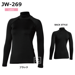 おたふく手袋 インナー JW-269 BTパワーストレッチ サーモデオ ハイネックシャツ レディース 【メール便送料無料】