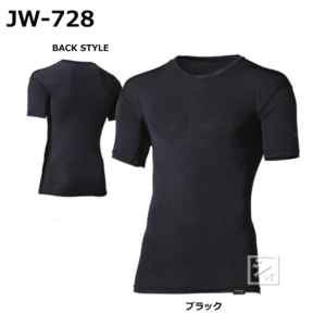 おたふく手袋 インナー JW-728 BT パワーストレッチ EVO ショートスリーブ クルーネックシャツ 【メール便送料無料】