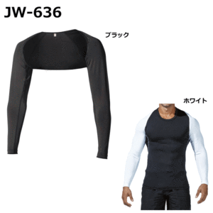 おたふく手袋 JW-636 BT冷感 パワーストレッチ シュラグ （一体型アームカバー） 【メール便送料無料】
