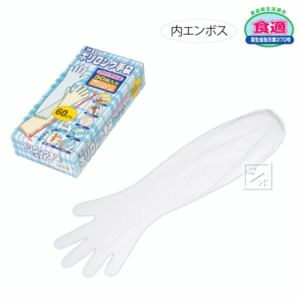 おたふく手袋 使い捨て手袋 #247 ポリロング手袋 （30枚入） 食品衛生法適合