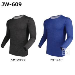 おたふく手袋 インナー JW-609 BT冷感速乾 デュアルブロック ロングスリーブ クルーネックシャツ 【メール便送料無料】