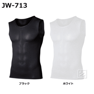 おたふく手袋 インナー JW-713 BT冷感 3Dファーストレイヤー ノースリーブ ラウンドネックシャツ 【メール便送料無料】