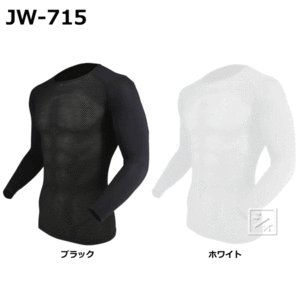 おたふく手袋 インナー JW-715 BT冷感 3Dファーストレイヤー UVカットスリーブ クルーネックシャツ 【メール便送料無料】