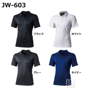 おたふく手袋 ポロシャツ JW-603 BTデュアルメッシュ ショートスリーブ ポロシャツ 【メール便送料無料】