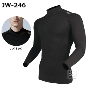 おたふく手袋 インナーシャツ JW-246 BTパワーストレッチ サーモエボ ハイネックシャツ 【メール便送料無料】