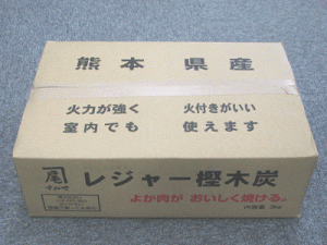 レジャー樫木炭 3kg 日本製