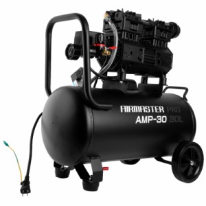 静音オイルレスコンプレッサー 30L AMP-30 【本州四国九州送料無料！】