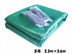 トラックシート 2.3ｍ×3.6ｍ グリーン 2ｔトラック 荷台カバー 厚手  荷台シート  【本州四国九州送料無料！】