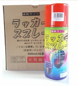 ラッカースプレー 赤 【48本入】 300ml 速乾タイプ マーキングスプレー 【本州四国九州送料無料！】