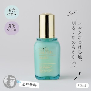 イデアリスト ポア■エスティローダーの人気美容液 ESTEE LAUDER 50ml 送料無料