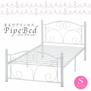 ふるさと割】 ニトリ お姫様ベッド - www.uspsiena.it