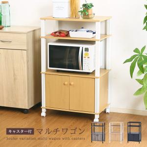 炊飯器台 スリムの通販 Au Pay マーケット