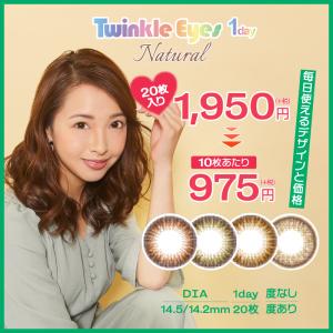 Rei コンタクトの通販 Au Pay マーケット