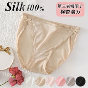 Karly Shop シルク100％ ショーツ レディース 絹 かわいい 美肌効果 保湿 光沢 ツルツル さらさら 柔らか リボン sk003