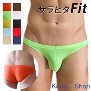 Karly SHop ビキニ ブリーフ メンズ ローライズ 薄手 透け 浅め 立体縫製 セクシー フィット サラサラ カッコいい 男性 パンツ 407