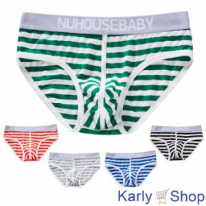 Karly Shop メンズブリーフ ビキニブリーフ ローライズ 浅ばき 綿 コットン 前閉じ 男性下着 パンツ ボーダー 柄 おしゃれ 6023