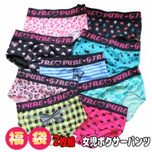 かわいい ショーツ 福袋の通販 Au Wowma かわいい ショーツ 福袋の通販 Au Wowma