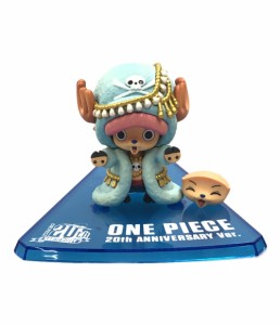 ONE PIECE トニートニーチョッパー 20thアニバーサリーVer. バンダイ  フィギュア 中古