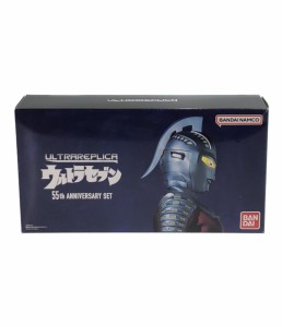 美品 変身アイテム ウルトラセブン ウルトラマン ウルトラレプリカ 55th Anniversary Set  バンダイ  その他ホビー 中古