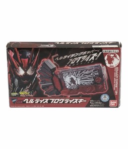 変身アイテム 仮面ライダーゼロワン DXヘルライズプログライズキー バンダイ  その他ホビー 中古