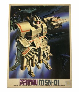 機動戦士ガンダム MSN-01 高速機動型ザク 1/144 バンダイ プラモデル 中古