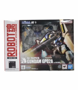 美品 機動戦士ガンダム0083 STARDUST MEMORY RX-78GP02A ガンダム試作2号機 ver.A.N.I.M.E. ROBOT魂 バンダイスピリッツ フィギュア 中古