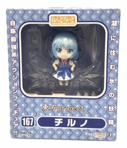 東方Project 167 チルノ ねんどろいど グッドスマイルカンパニー  フィギュア 中古