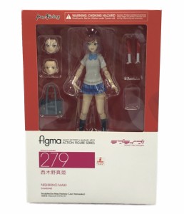 ラブライブ! 279 西木野真姫 figma グッドスマイルカンパニー  フィギュア 中古