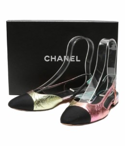 シャネル スリングバックパンプス レディース SIZE 36.5 CHANEL 中古