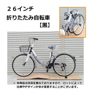 REGOLITH CBS-62 折りたたみ自転車 26インチ取りに来られ方 レゴリス/REGOLITH マウンテンバイク 26インチ 折りたたみ自転車