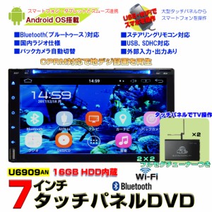 Hdd カー オーディオの通販 Au Pay マーケット 9ページ目