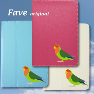 Fave コザクラインコ iPadケース 手帳型 タブレットケース カバー オリジナル こざくらいんこ 小桜インコ ペットシリーズ 動物 アニマル 