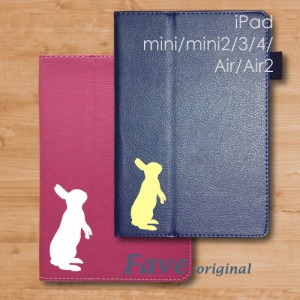 Fave ウサギ) オリジナル 兎 うさぎ ペットシリーズ 動物 アニマル ネイビー ピンク iPad 2017 Air Air2 mini　mini2　mini3 mini4 Pro 9