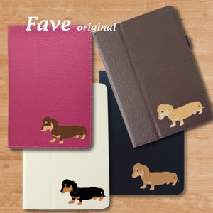 Fave ダックス iPadケース 手帳型 オリジナル ダックスフンド カニヘンダックス 犬 イヌ いぬ ペットシリーズ 動物 アニマル ピンク ホワ