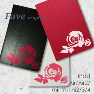 Fave 薔薇 iPadケース 手帳型 オリジナル 植物 花 花柄 バラ ピンク レッド 白 黒 iPad 2017 Air Air2 mini　mini2　mini3 mini4 Pro 9.7