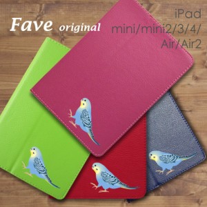 Fave セキセイインコ iPadケース 手帳型 タブレットケース カバー オリジナル ペットシリーズ 動物 アニマル 鳥 iPad 2017 Air Air2 mini