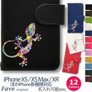 Fave フラワーリザード iPhoneケース iPhone XS Max XR 8 8Plus 7 7Plus SE 6 6s 6Plus 6sPlus 5 5s 5c 手帳型 PU レザー スマホケース 