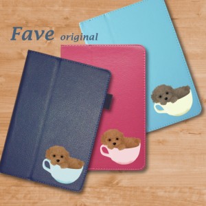 Fave ティーカッププードル iPadケース 手帳型 タブレットケース カバー オリジナル タイニープードル トイプードル 犬 ペット iPad 2017