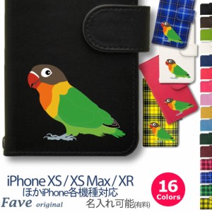 Fave ルリゴシボタンインコ iPhoneケース iPhone 11 Pro XS Max XR 8 8Plus 7 7Plus SE 6 6s 6Plus 6sPlus 5 5s 5c 手帳型 PU レザー ス