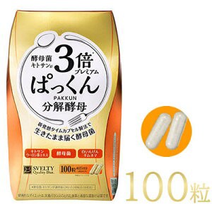 スベルティ　3倍ぱっくん分解酵母プレミアム（100粒）