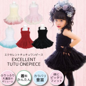 子供ドレス ベビードレス 全5色 80 90 100 110 120 130  子供 子供服 衣装 ワンピースドレス 女の子用 チュチュワンピース チュチュ ベビ