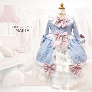 子供服 フリフリ ワンピースの通販 Au Pay マーケット