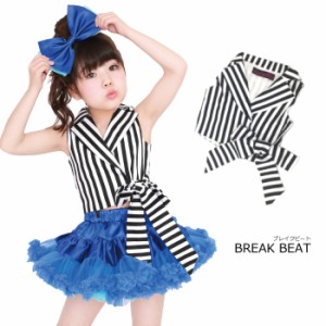 ダンス 衣装 キッズ 子供 こども ダンス お遊戯会 ガールズ 衣装 110cm 120cm 130cm 140cm 150cm ブラック ホワイト ストライプ ジャケッ