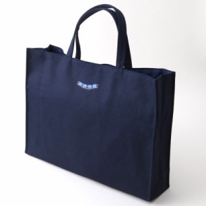 レッスンバッグ（横マチ）-電車　刺繍入り　　帆布　濃紺　日本製