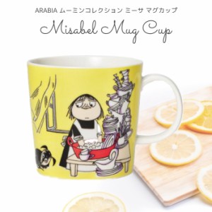 アラビア ムーミン マグ ムーミン マグカップ ミーサ ARABIA Moomin マグカップ マグ 北欧 食器 マグカップ ギフト プレゼント クリスマ